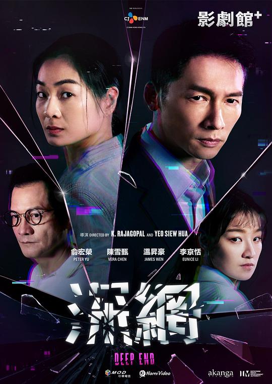 讲师坦率地评论打了一半停住了《《弄梅录》第十六回》